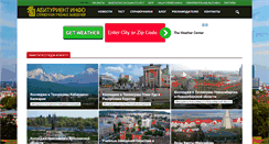 Desktop Screenshot of abiturientinfo.ru