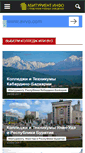 Mobile Screenshot of abiturientinfo.ru